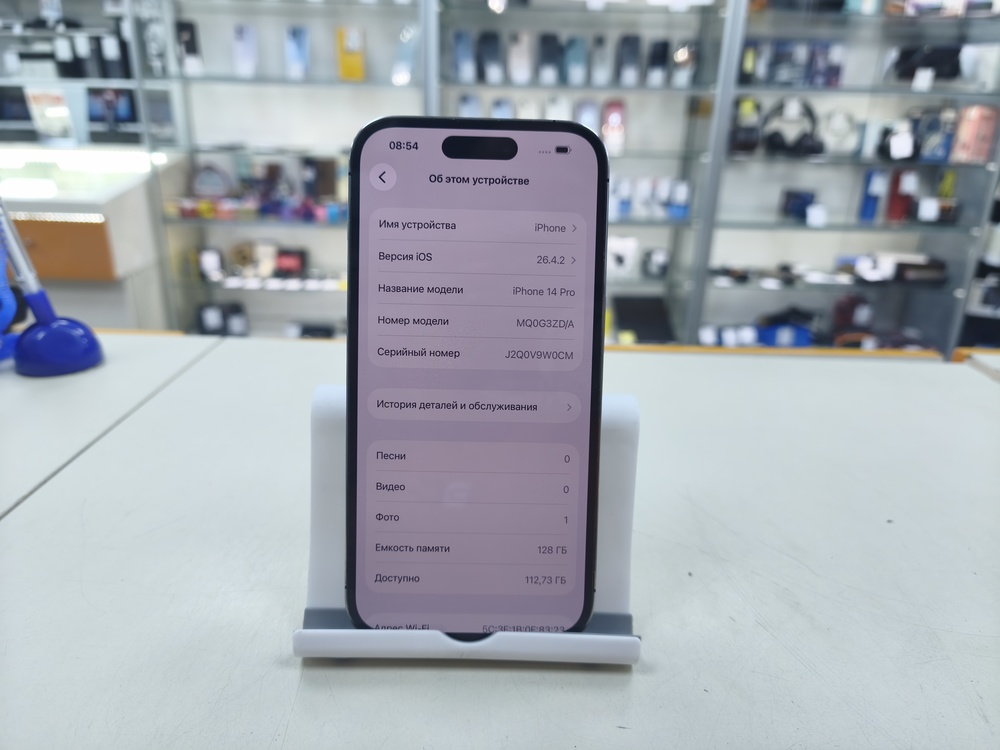 Смартфон Apple Iphone 14 Pro 128Gb
