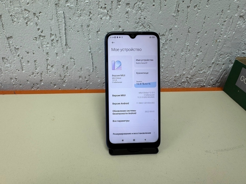 Смартфон Xiaomi Redmi Note 8T 4/64