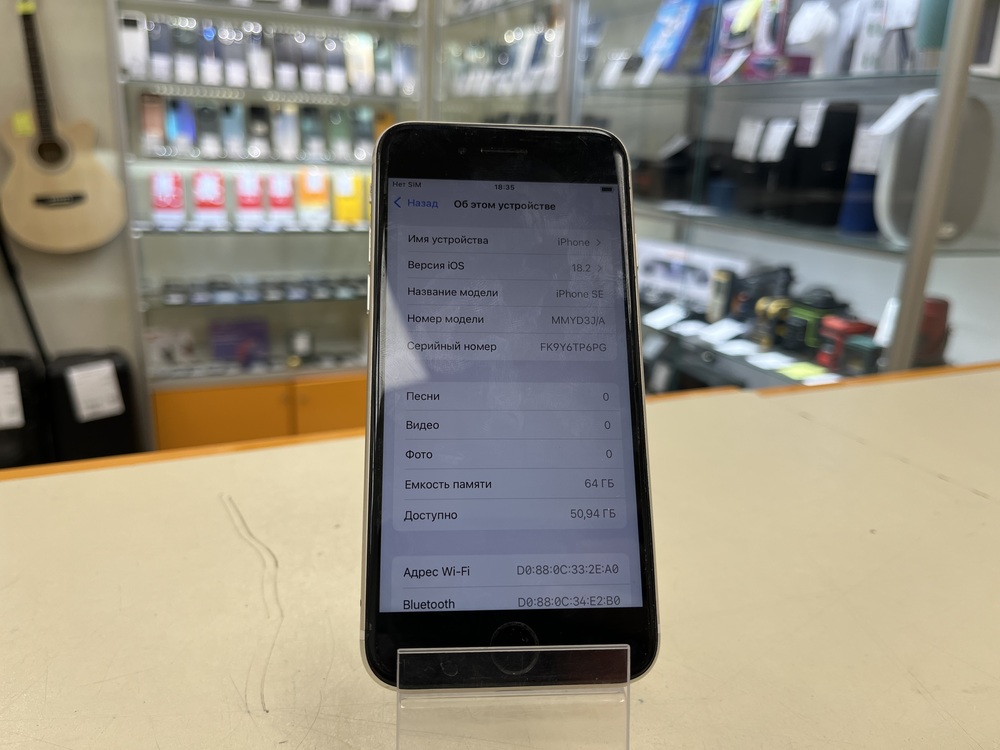 Смартфон Apple Iphone SE 2022 64GB