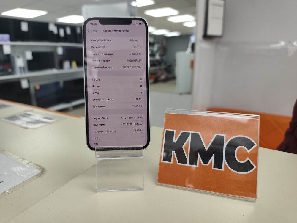 Смартфон Apple iPhone 12 128Gb