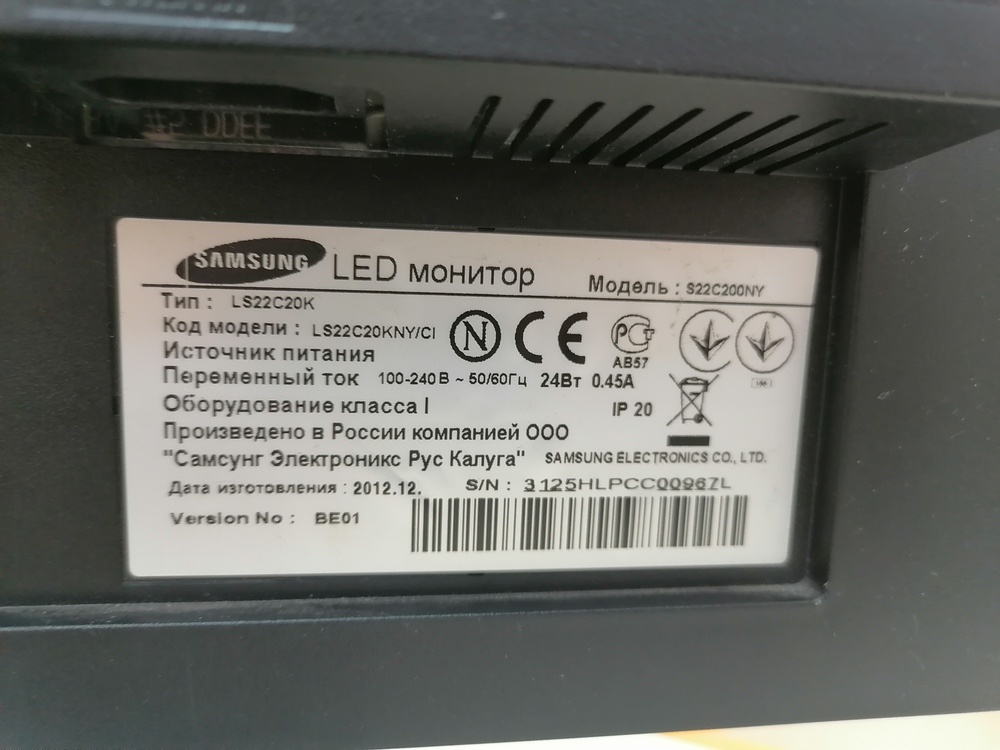 Монитор Samsung S22C200