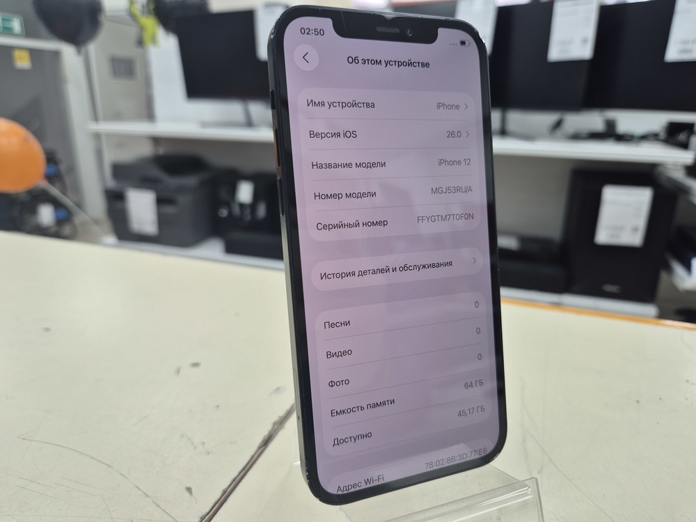 Смартфон Apple iPhone 12 64Gb