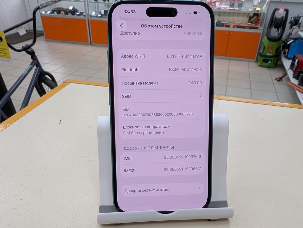 Смартфон Apple Iphone 16 256Gb