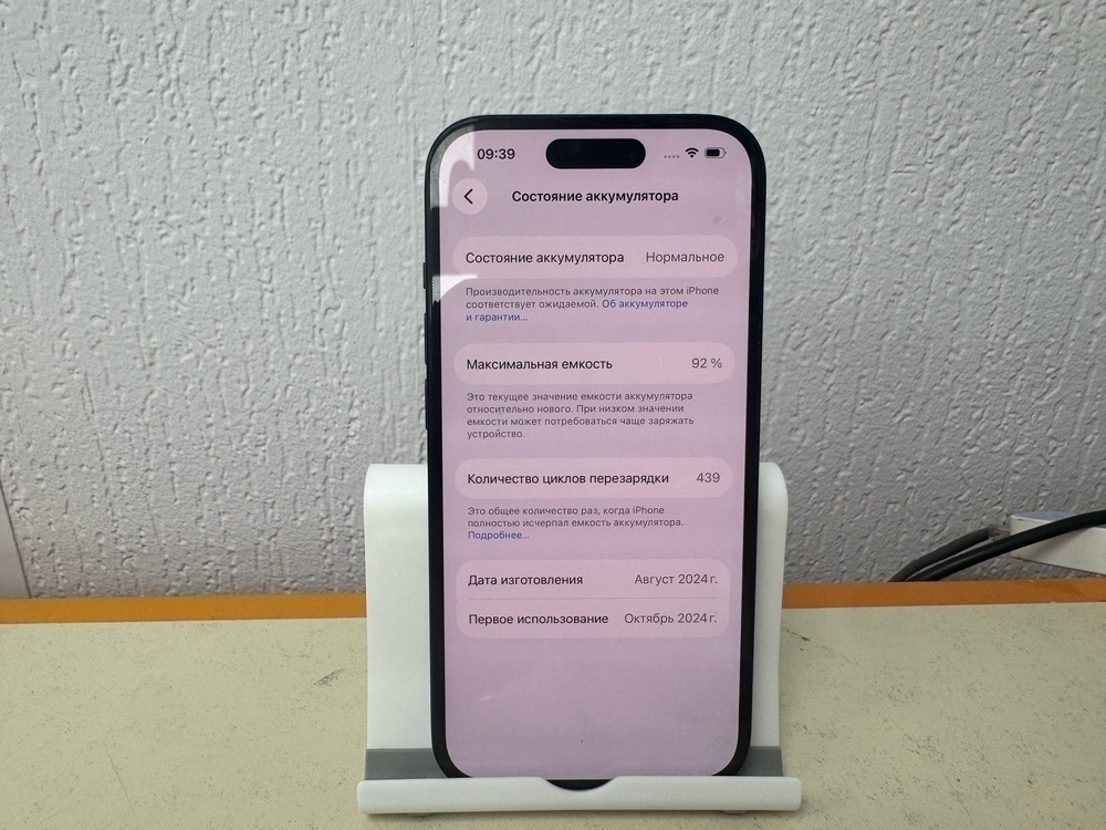 Смартфон Apple Iphone 15 128Gb