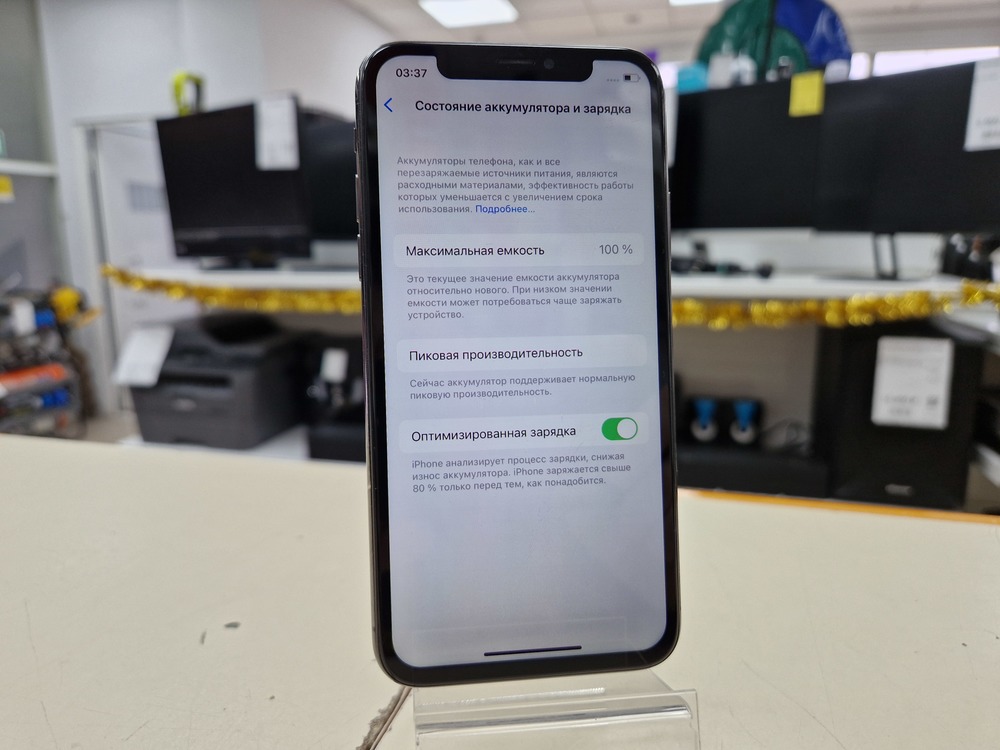Смартфон Apple iPhone X 64Gb