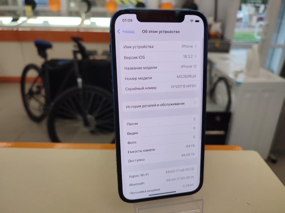 Смартфон Apple iPhone 12 64Gb