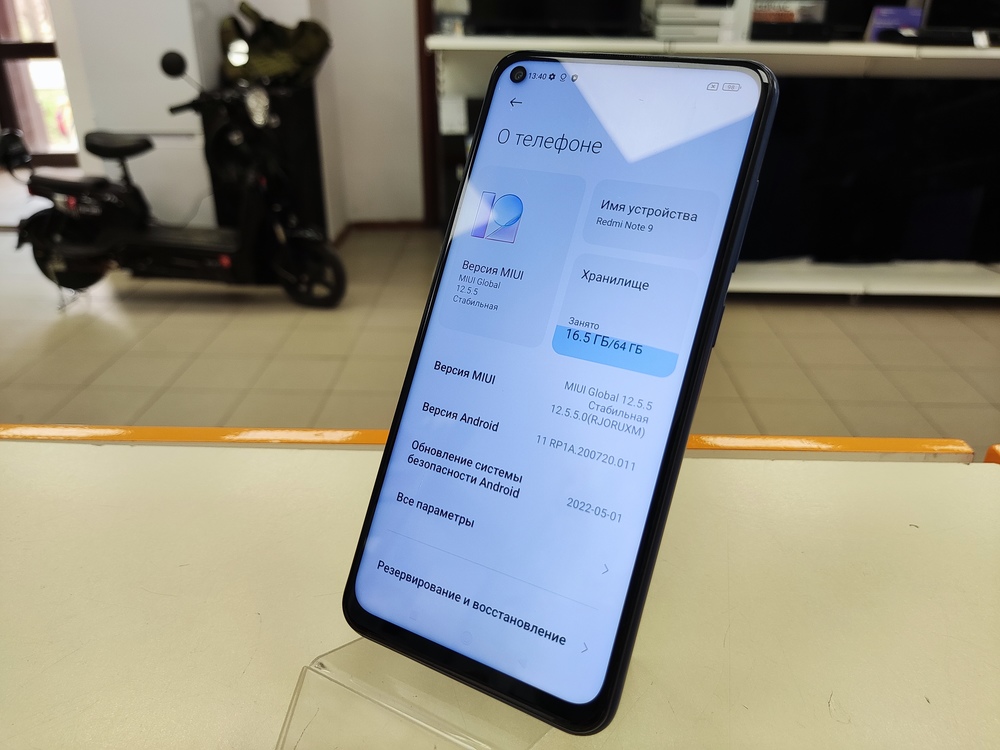Смартфон Xiaomi Note 9 3/64