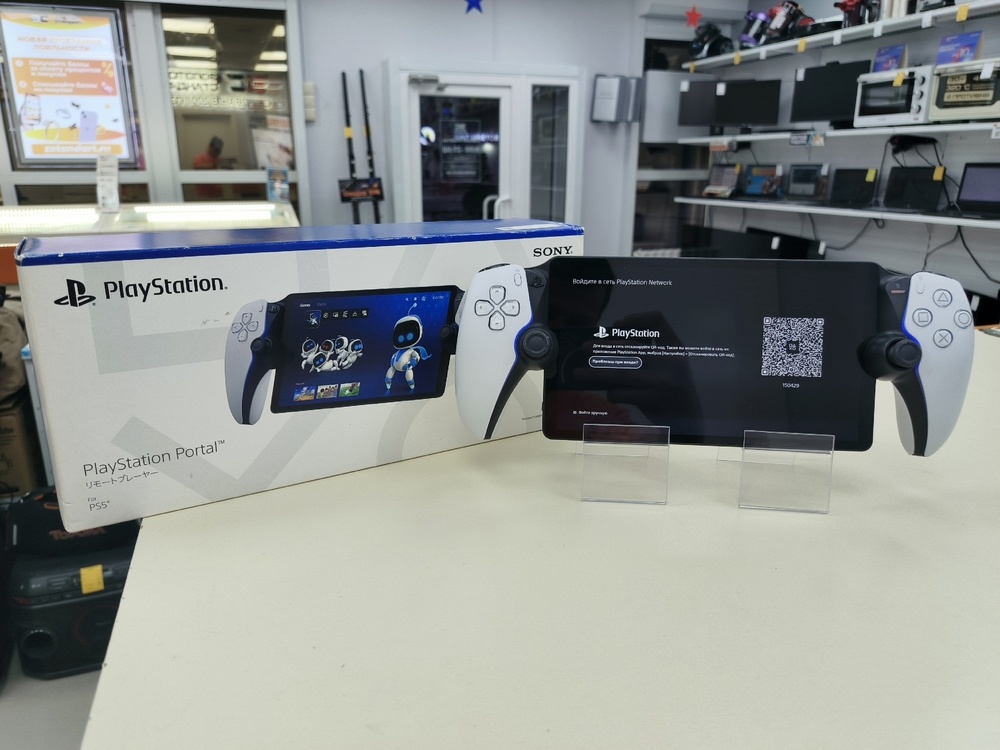 Игровая приставка PlayStation Portal