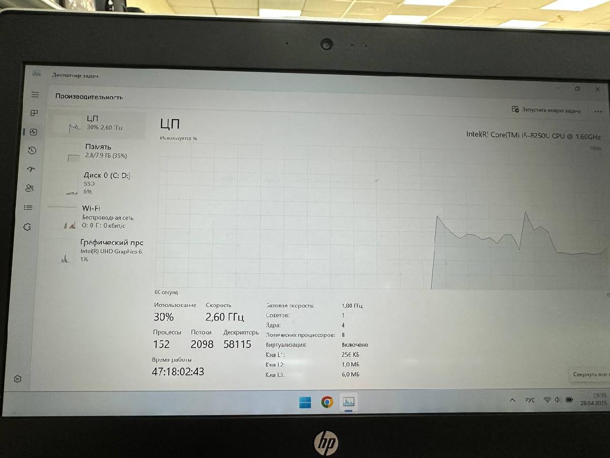 Ноутбук HP ProBook 430 G5; Core i5-8250U, Intel UHD Graphics 620, 8 Гб, 240 Гб, Нет