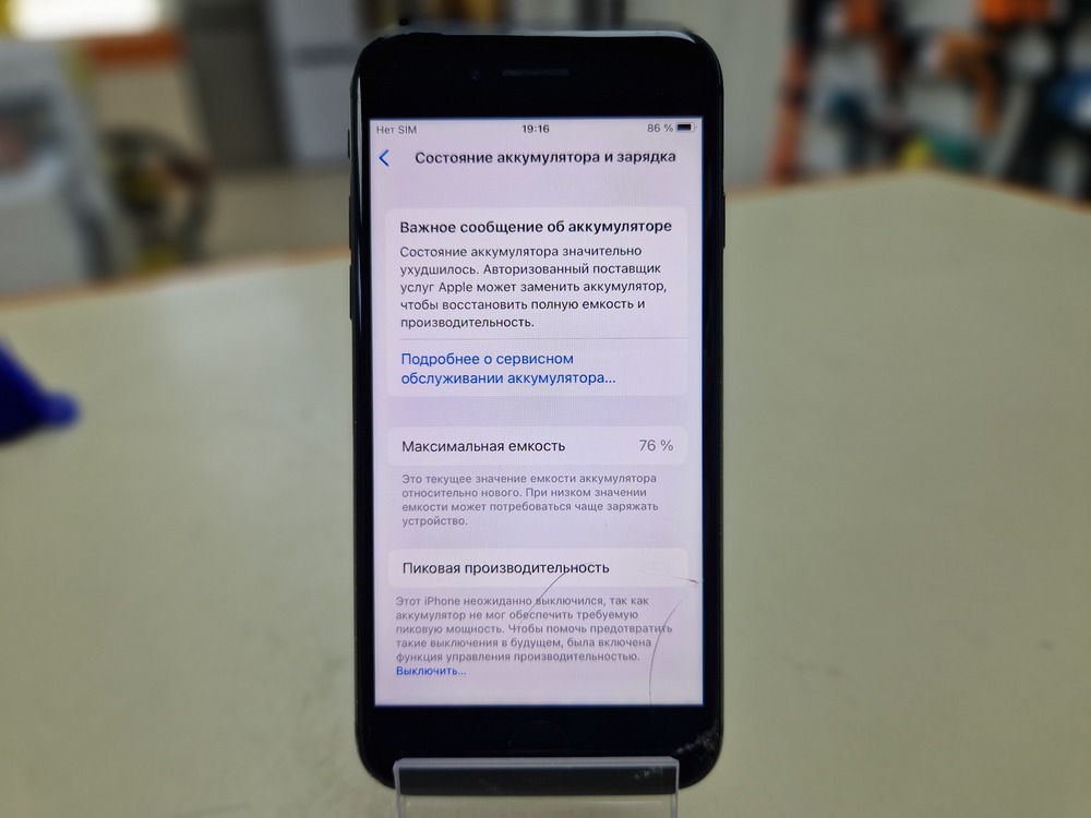 Смартфон Apple iPhone 8 64Gb