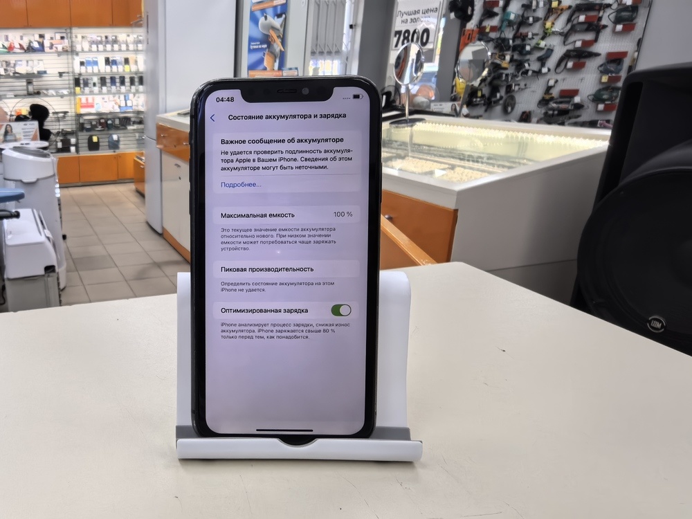 Смартфон Apple iPhone 11 64Gb