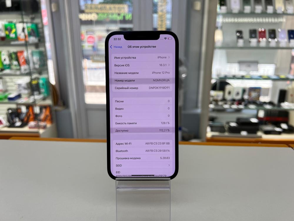Смартфон Apple iPhone 12 Pro 128Gb