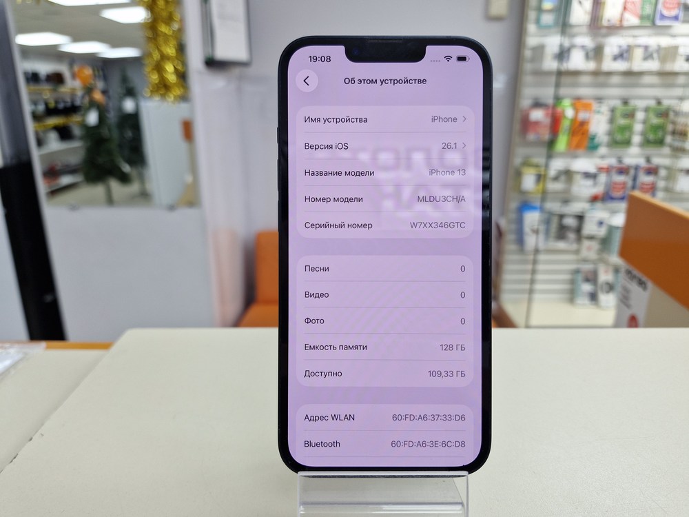 Смартфон Apple iPhone 13 128Gb