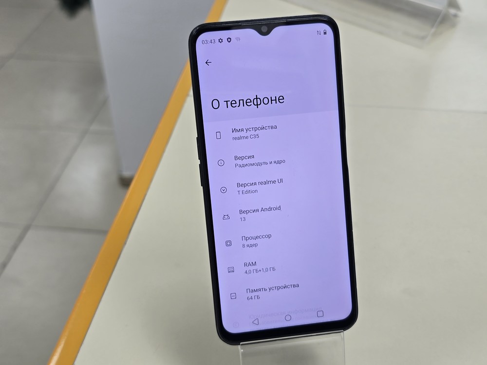 Смартфон Realme C35 4/64