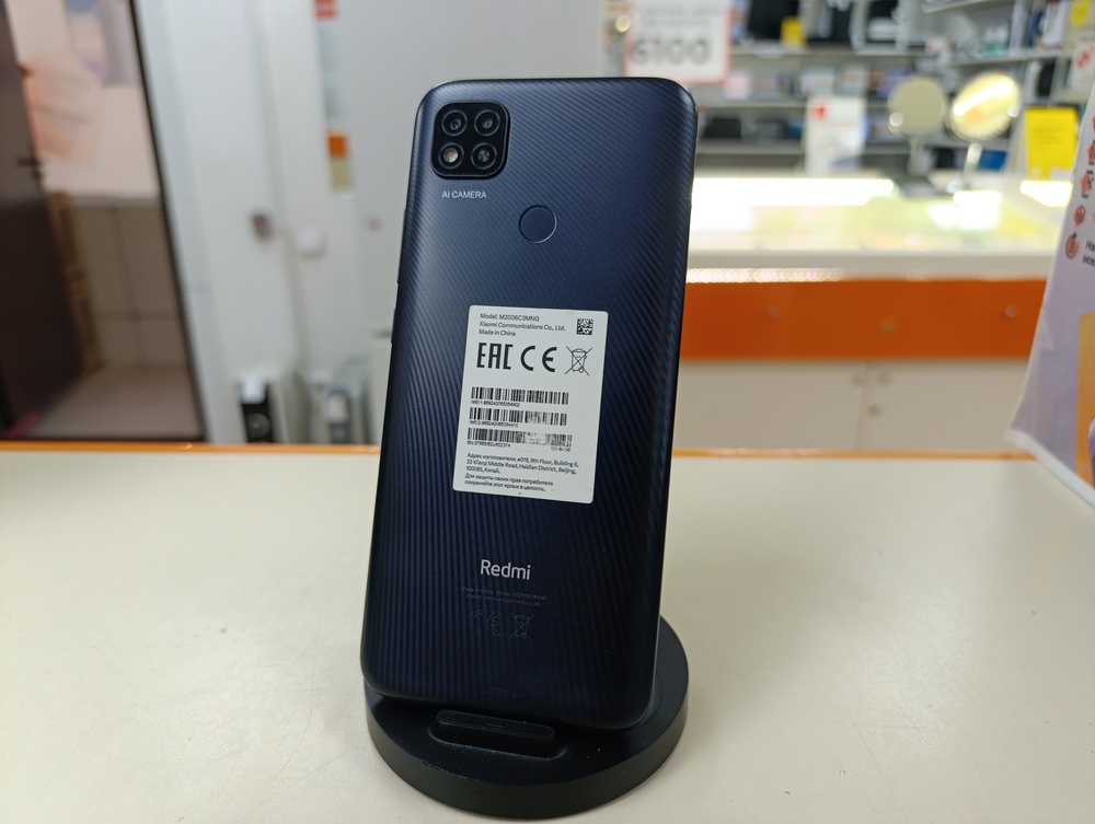 Смартфон Xiaomi Redmi 9C 3/64 NFC