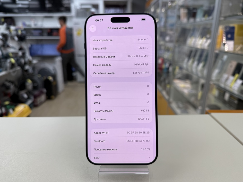 Смартфон Apple Iphone 17 Pro Max 512Gb