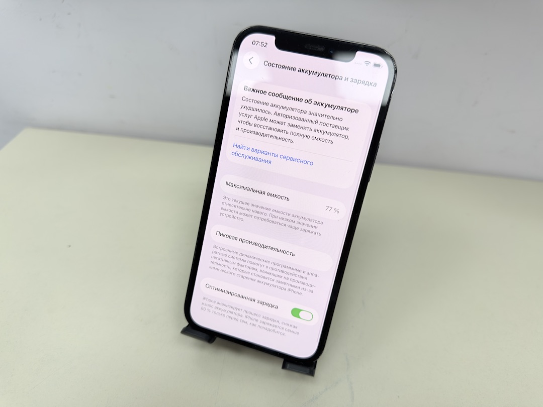 Смартфон Apple iPhone 12 Pro 128Gb