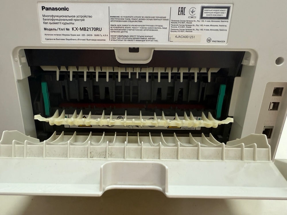 МФУ PANASONIC KX-MB2170RUW