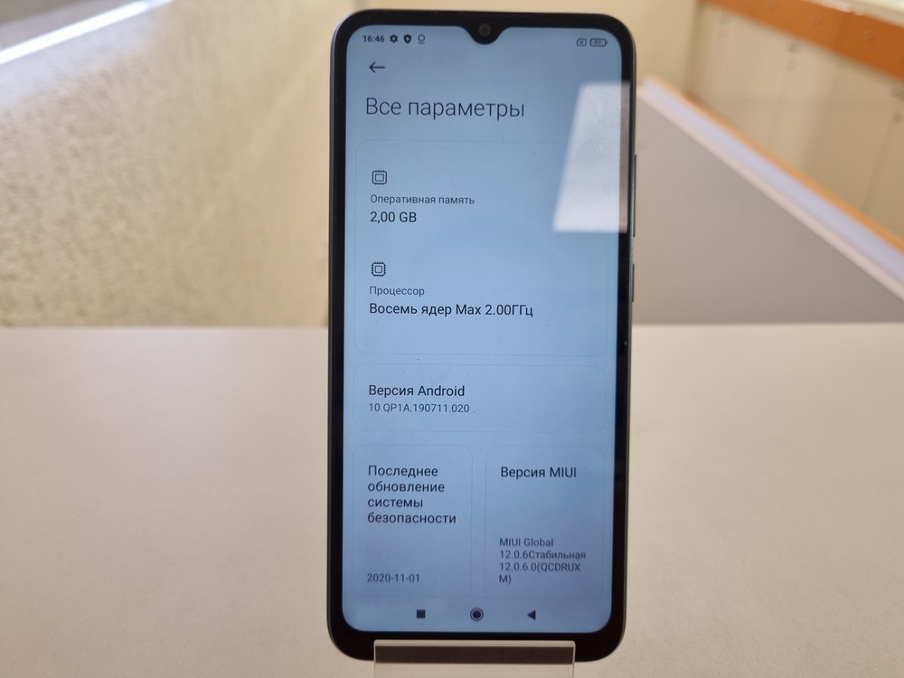 Смартфон Xiaomi Redmi 9A 2/32