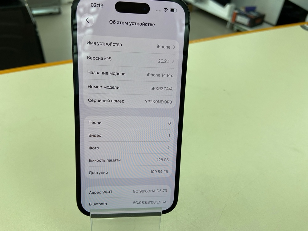 Смартфон Apple Iphone 14 Pro 128Gb