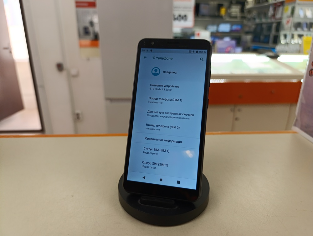 Смартфон ZTE A3 2020