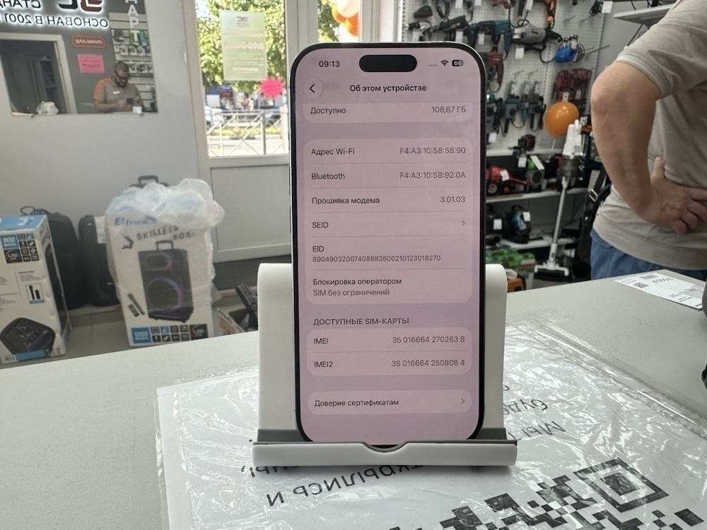 Смартфон Apple Iphone 16 Pro 128Gb