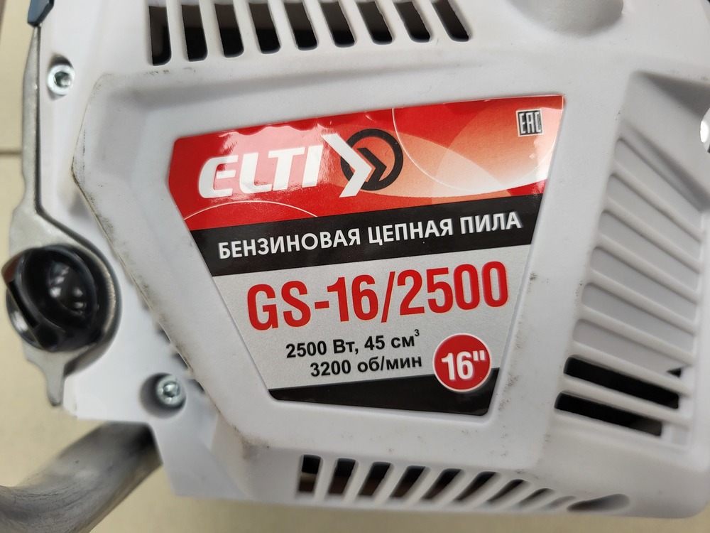 Бензопила ELTI GS-16/2500