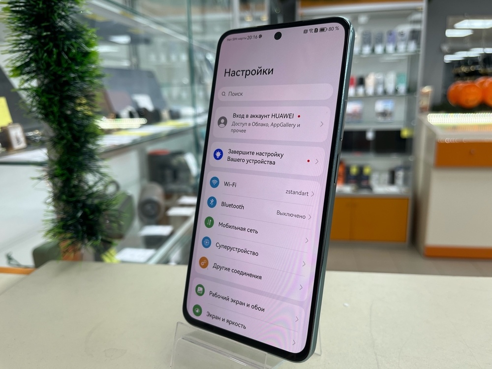 Смартфон Huawei Nova 10 SE 8/128