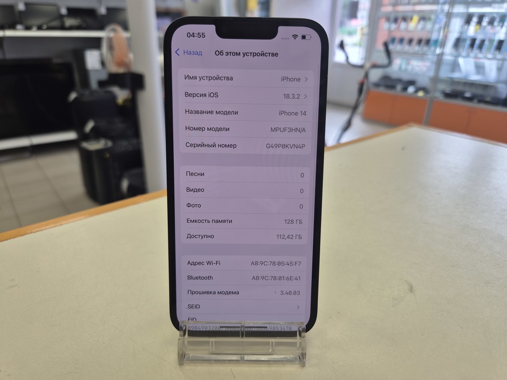 Смартфон Apple Iphone 14 128Gb