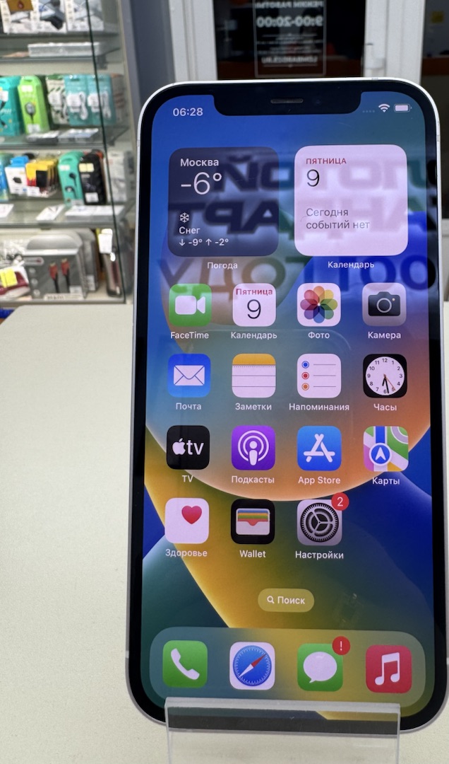 Смартфон Apple iPhone 12 128Gb