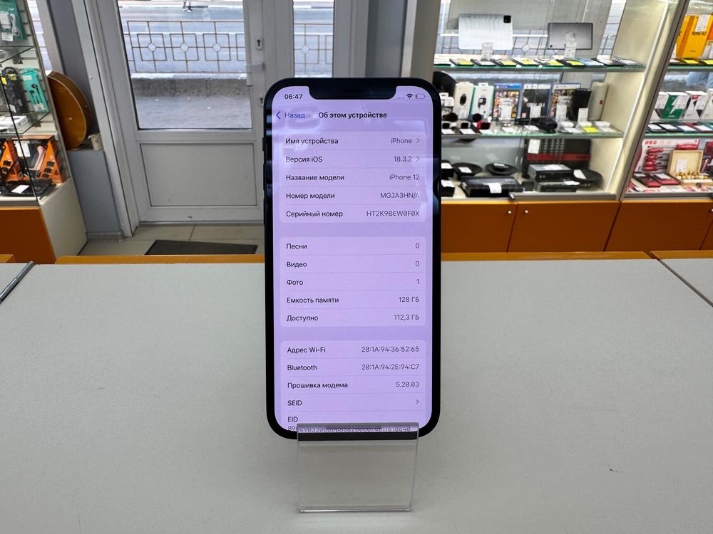 Смартфон Apple iPhone 12 128Gb
