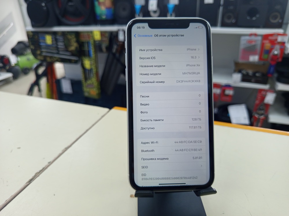 Смартфон Apple iPhone 11 64Gb