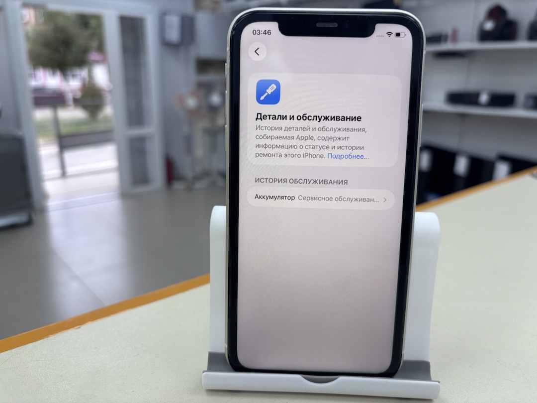 Смартфон Apple iPhone 11 128Gb