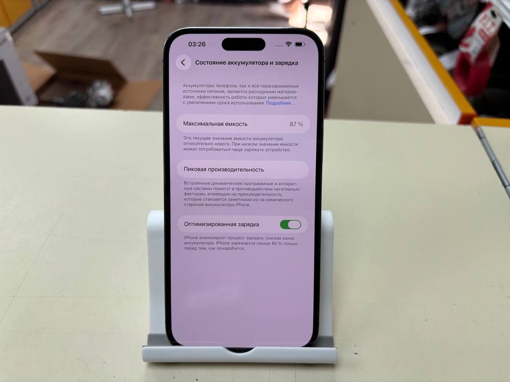 Смартфон Apple Iphone 14 Pro Max 128Gb