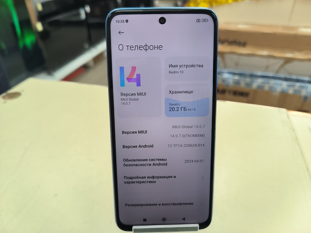 Смартфон Xiaomi Redmi 10 4/64