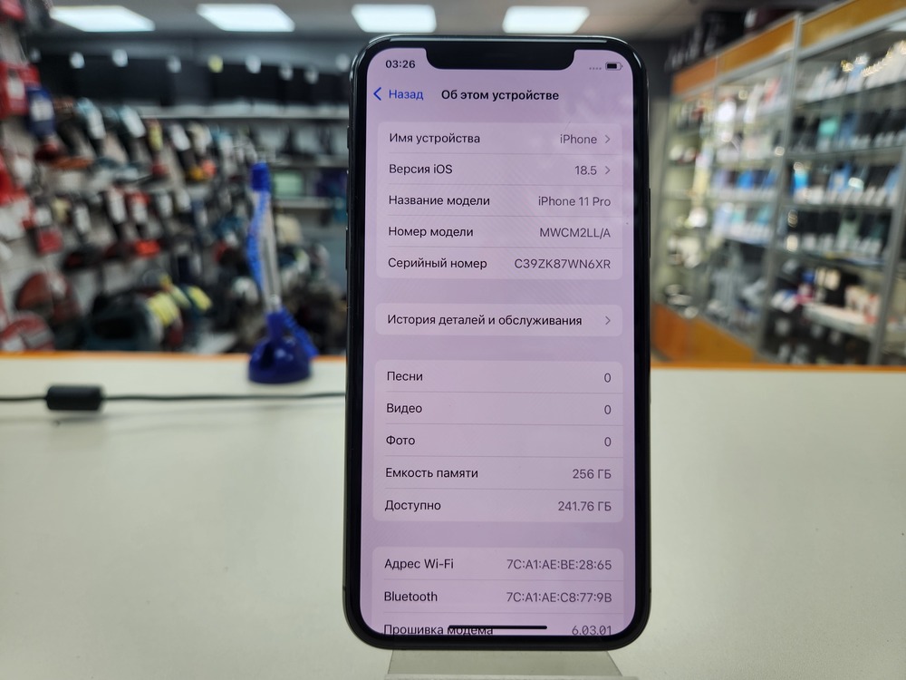 Смартфон Apple iPhone 11 Pro 256Gb