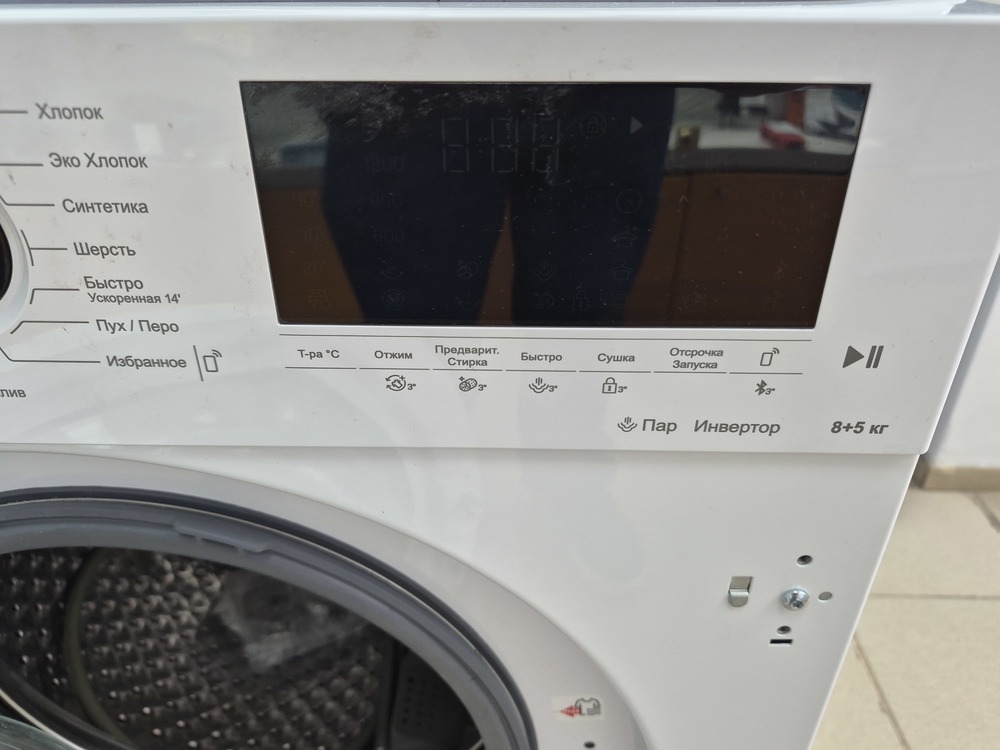 Встраиваемая стиральная машина Hotpoint BI WDHT 8548 V
