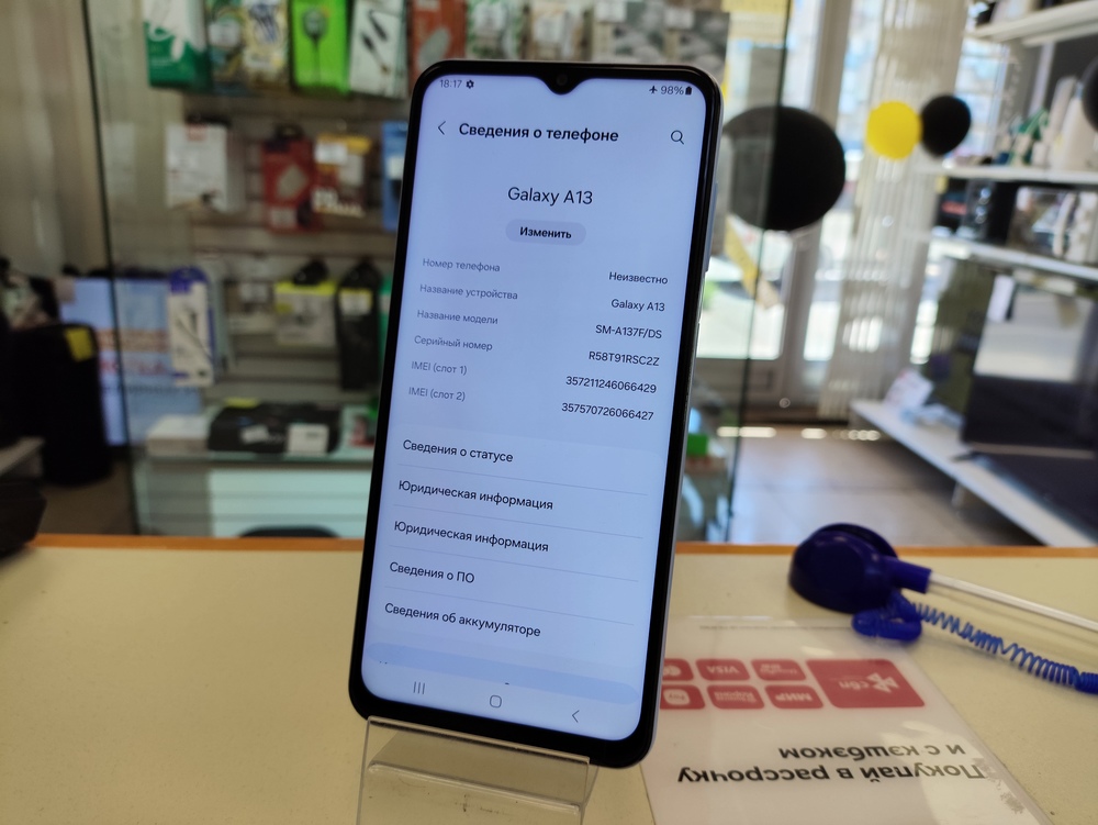Смартфон Samsung Galaxy A13 4/64