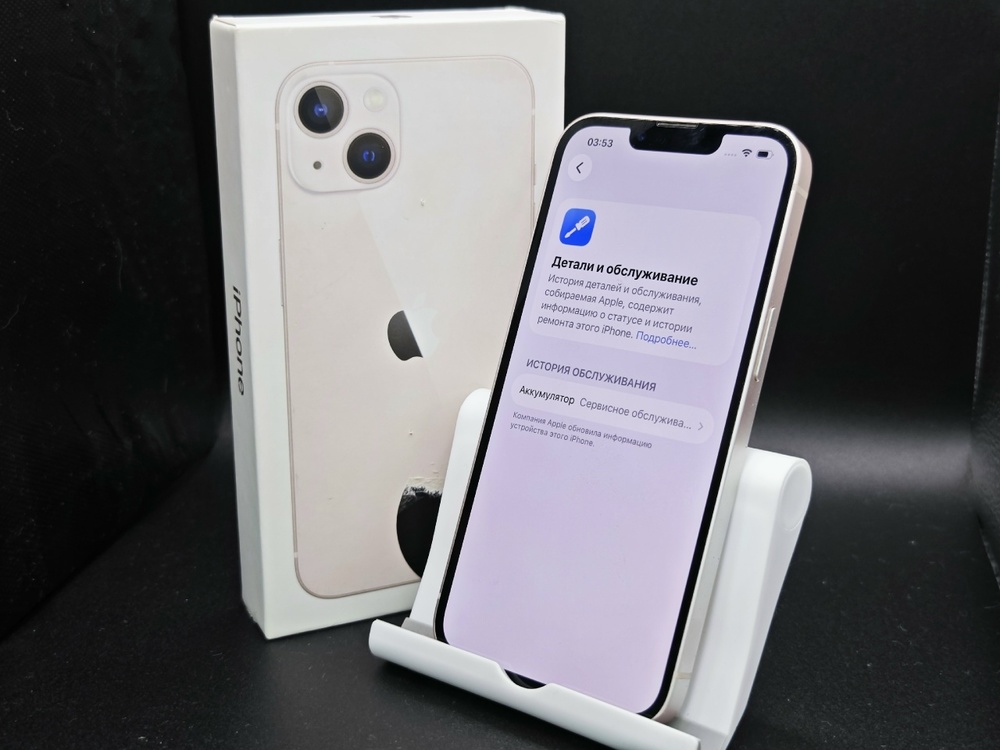 Смартфон Apple iPhone 13 128Gb
