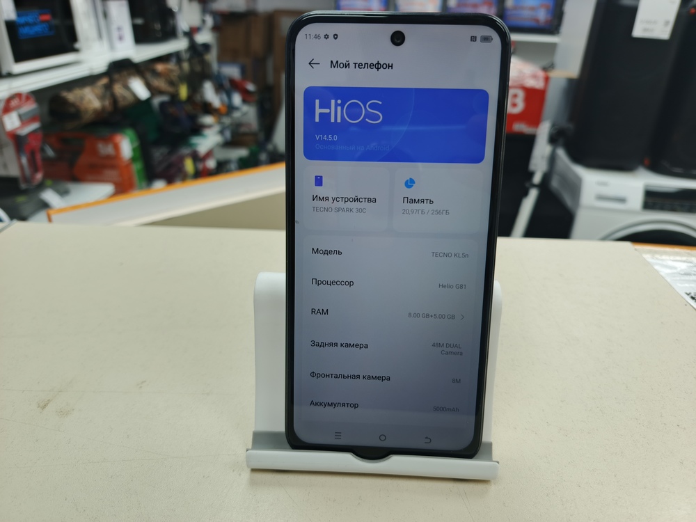 Смартфон Tecno SPARK 30C 8/256
