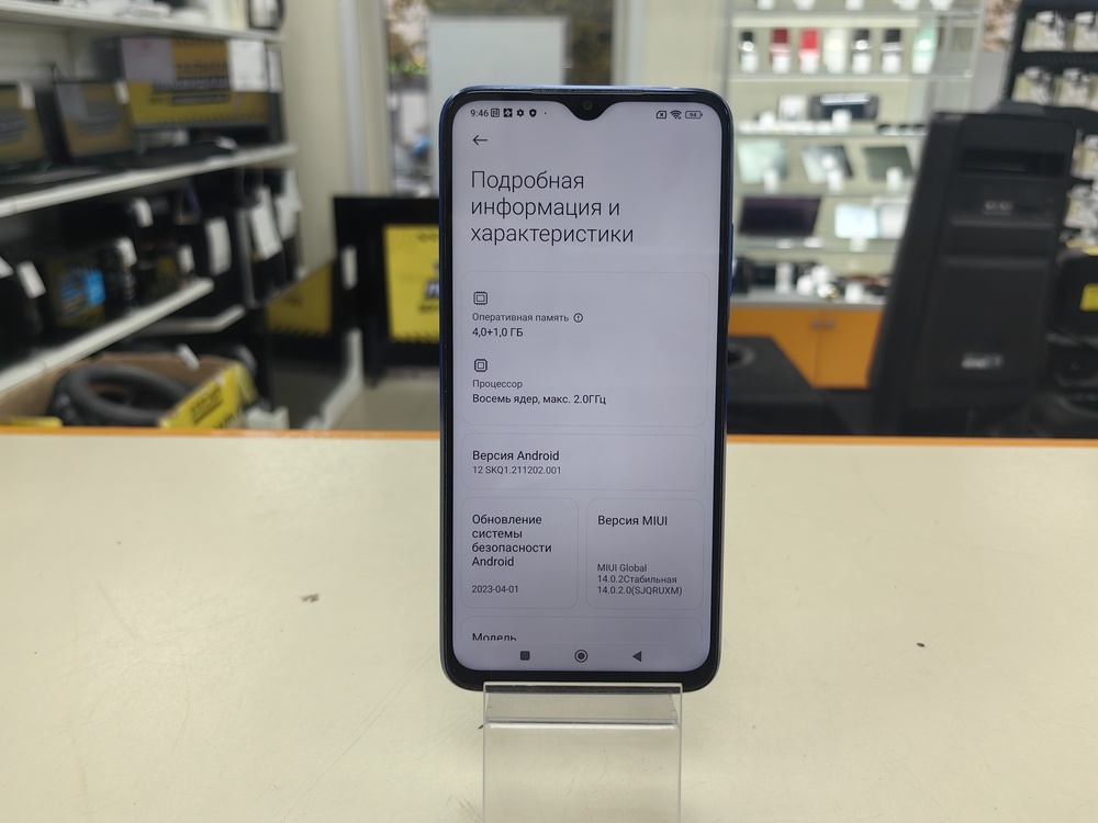 Смартфон Xiaomi Redmi 9T 4/64