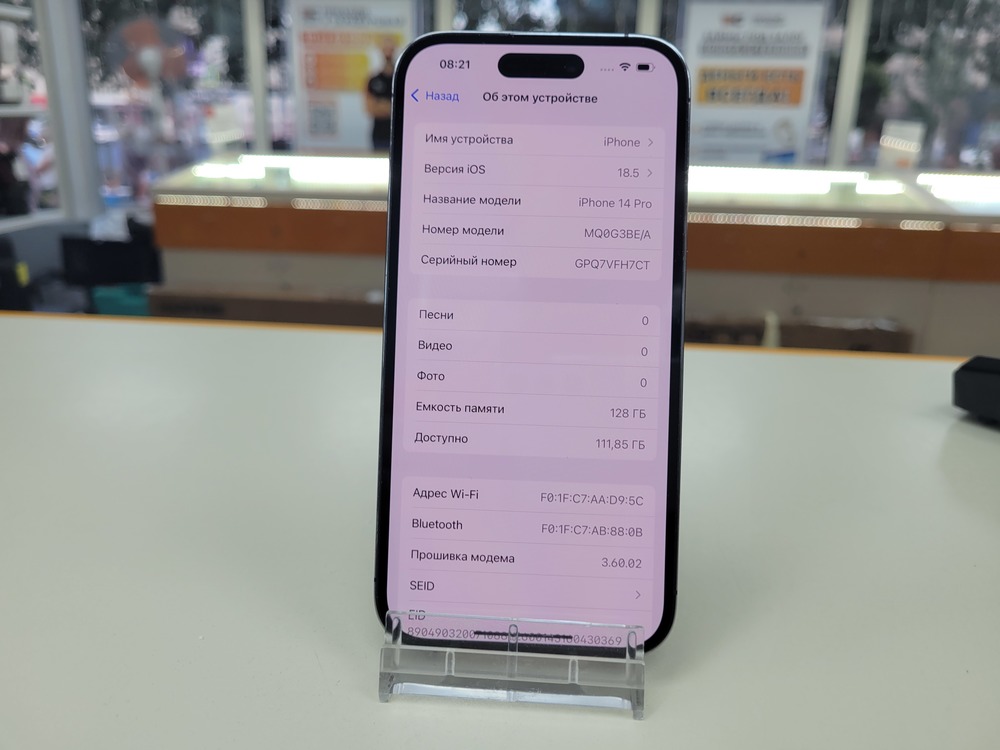 Смартфон Apple Iphone 14 Pro 128Gb