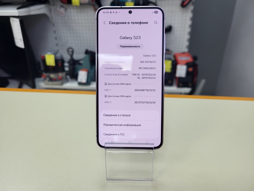 Смартфон Samsung Galaxy S23 8/128