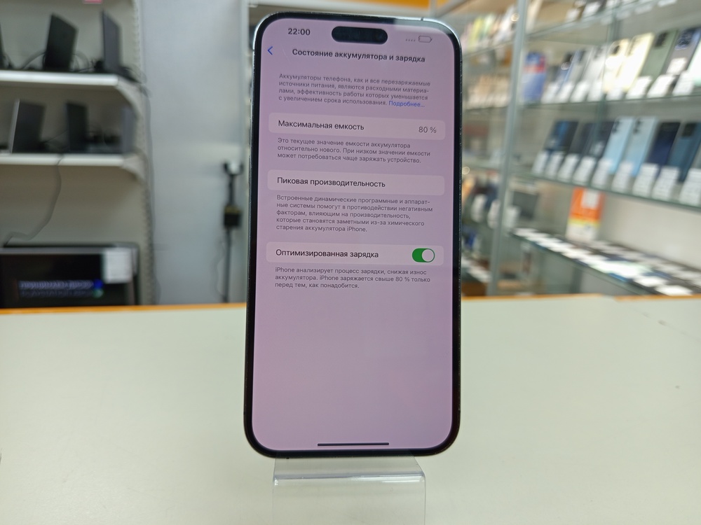 Смартфон Apple Iphone 14 Pro Max 128Gb