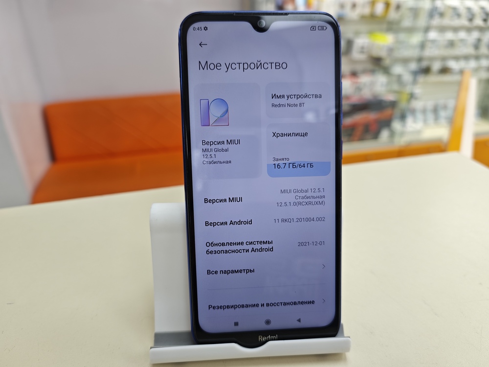 Смартфон Xiaomi Redmi Note 8T 4/64
