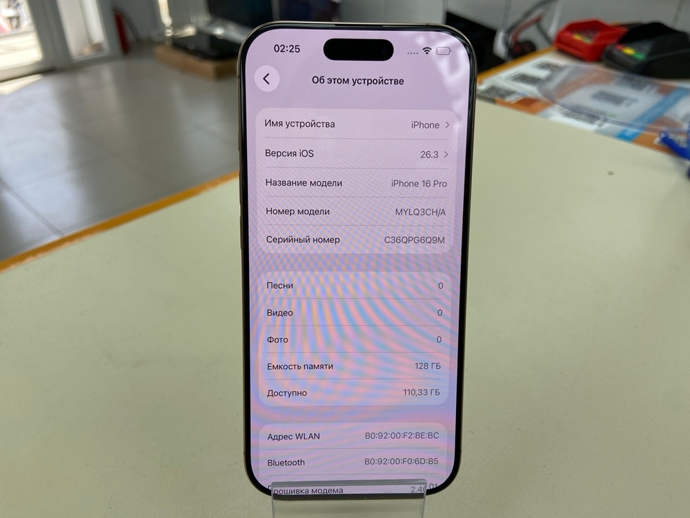 Смартфон Apple Iphone 16 Pro 128Gb