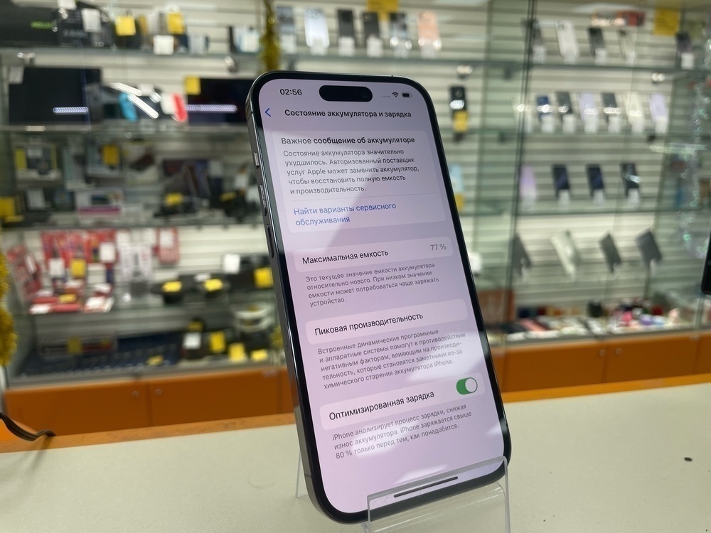 Смартфон Apple Iphone 14 Pro 128Gb