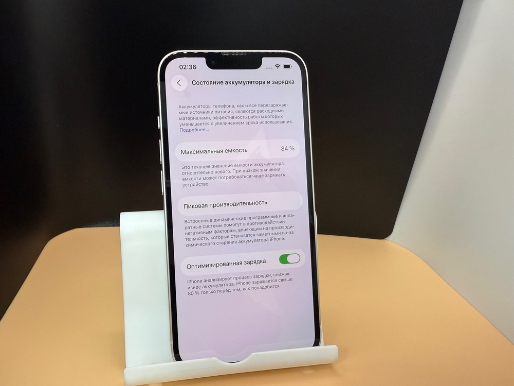 Смартфон Apple Iphone 14 256Gb