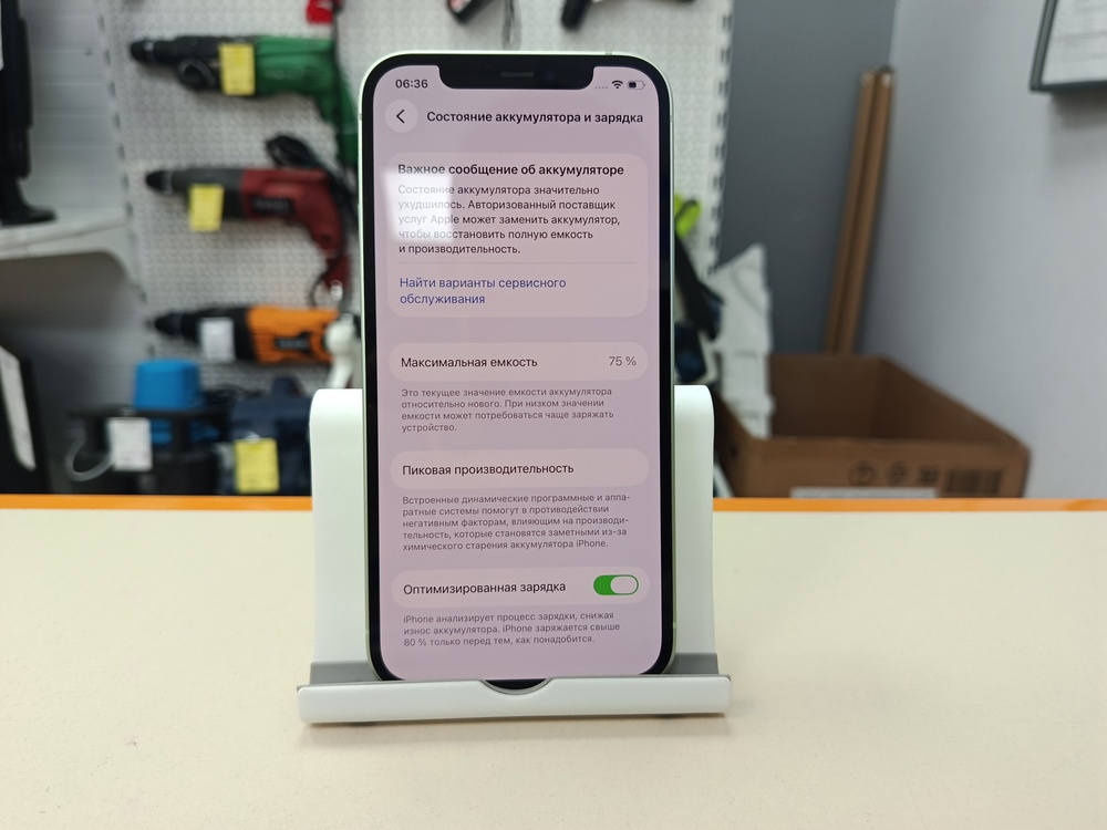 Смартфон Apple iPhone 12 128Gb