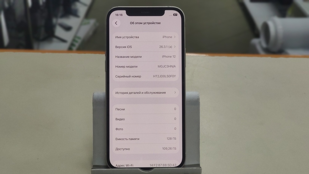 Смартфон Apple iPhone 12 128Gb